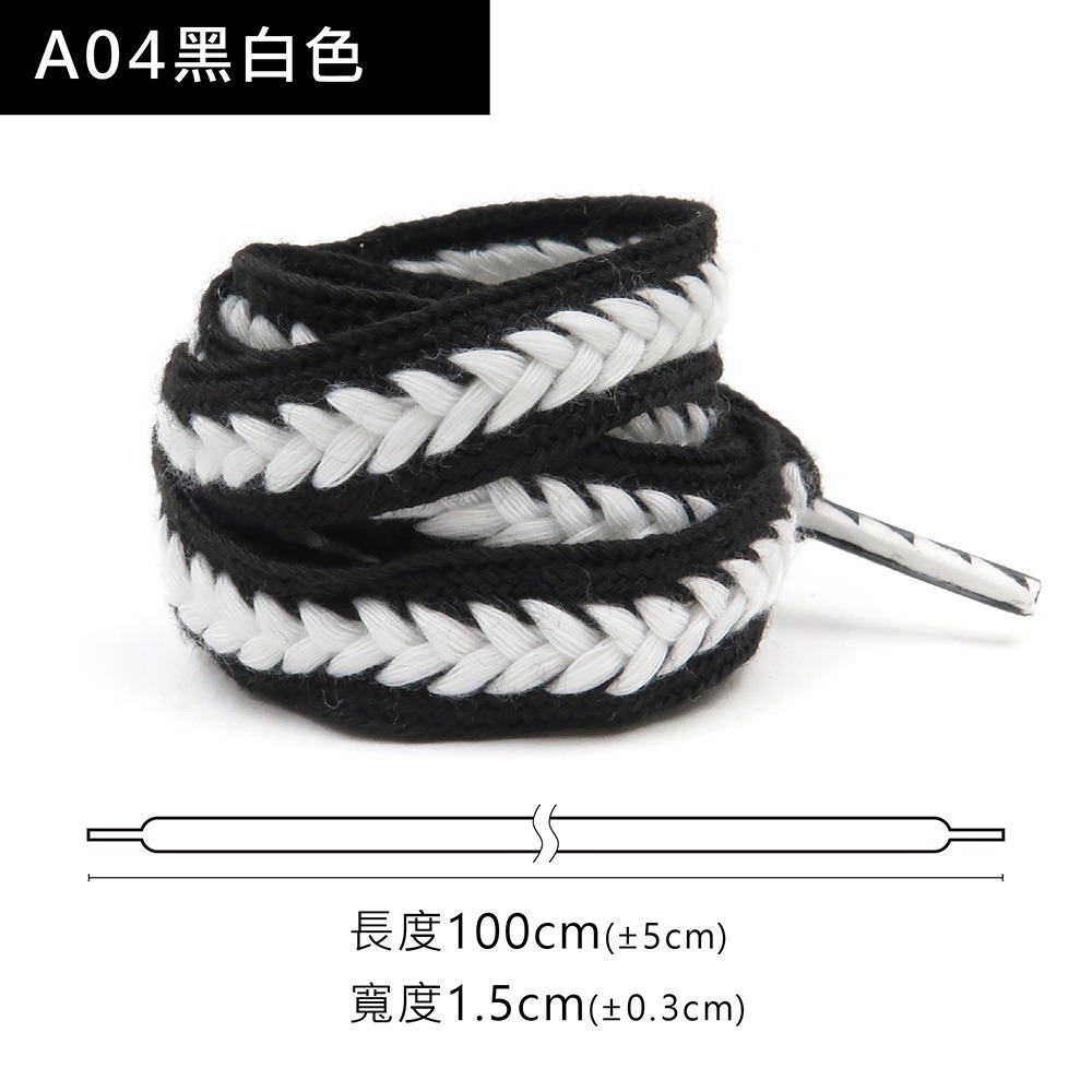 糊塗鞋匠 優質鞋材 G216 15mm寬稻穗編織鞋帶120cm 1雙 麥穗鞋帶 辮子鞋帶 麻花鞋帶-規格圖10