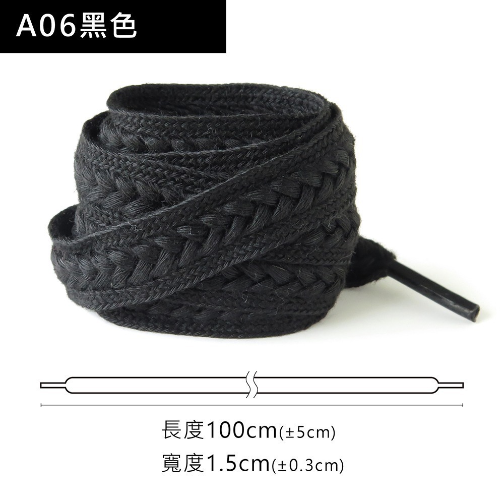 糊塗鞋匠 優質鞋材 G216 15mm寬稻穗編織鞋帶120cm 1雙 麥穗鞋帶 辮子鞋帶 麻花鞋帶-規格圖10