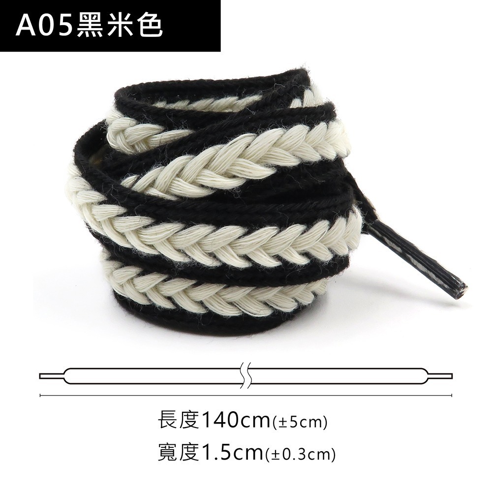 A05黑米色