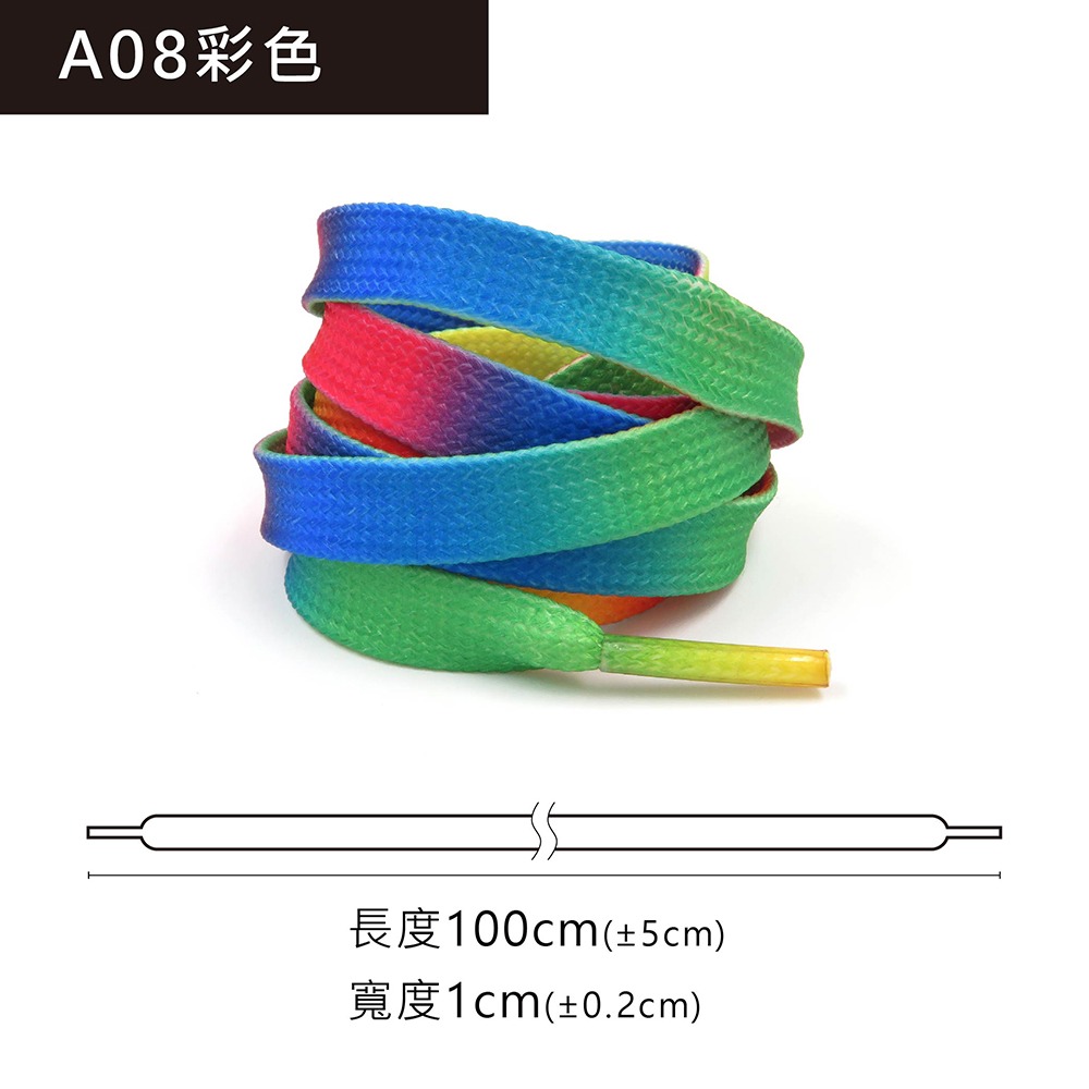 糊塗鞋匠 優質鞋材 G193 迷彩雙層扁鞋帶120cm 1雙 迷彩鞋帶 國旗鞋帶 彩色鞋帶 軍靴鞋帶-規格圖10