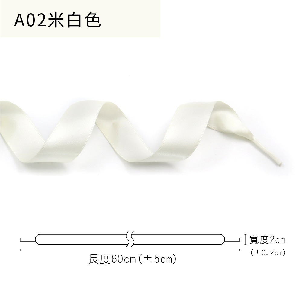 糊塗鞋匠 優質鞋材 G212 20mm寬雪紗絲綢扁鞋帶60cm 1雙 雪紗鞋帶 緞面鞋帶 亮面緞帶鞋帶-規格圖9