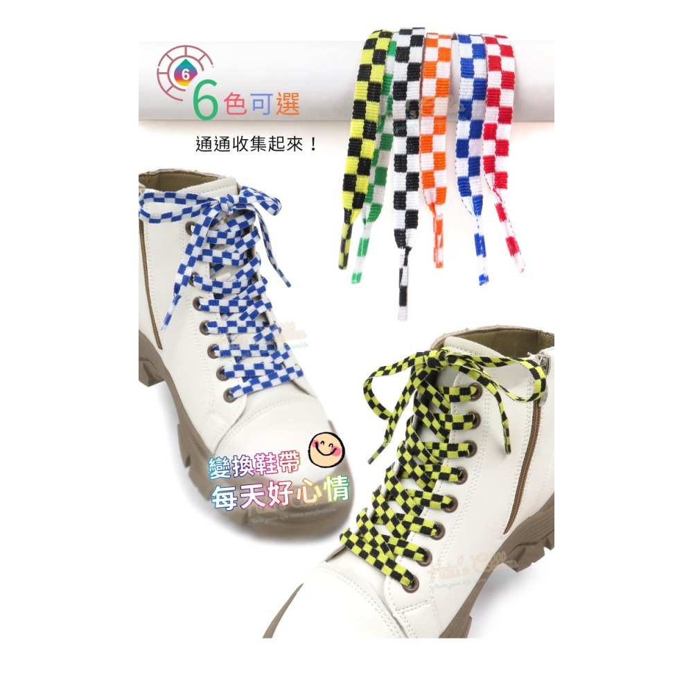 糊塗鞋匠 優質鞋材 G211 賽道棋格紋單層扁鞋帶140cm 1雙 賽車道鞋帶 黑白棋格鞋帶-細節圖6