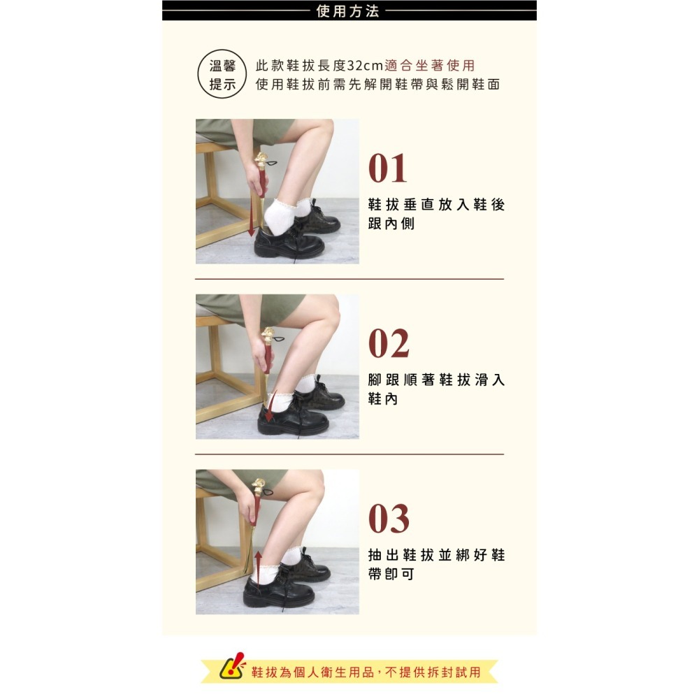 糊塗鞋匠 優質鞋材 A113 12生肖獸首鋅合金鞋拔32cm 1支 12生肖鞋拔 動物鞋拔 金屬鞋拔 穿鞋神器-細節圖9