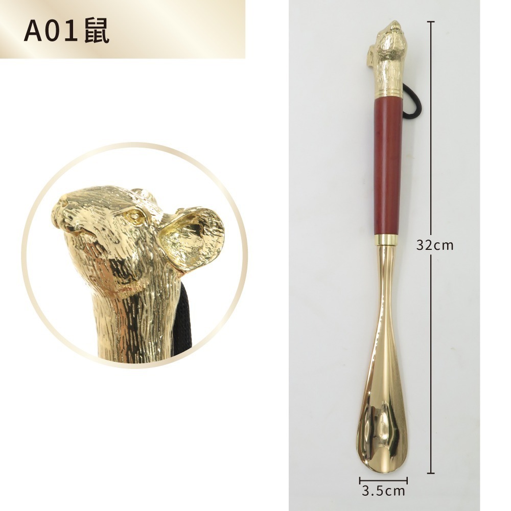 糊塗鞋匠 優質鞋材 A113 12生肖獸首鋅合金鞋拔32cm 1支 12生肖鞋拔 動物鞋拔 金屬鞋拔 穿鞋神器-規格圖9