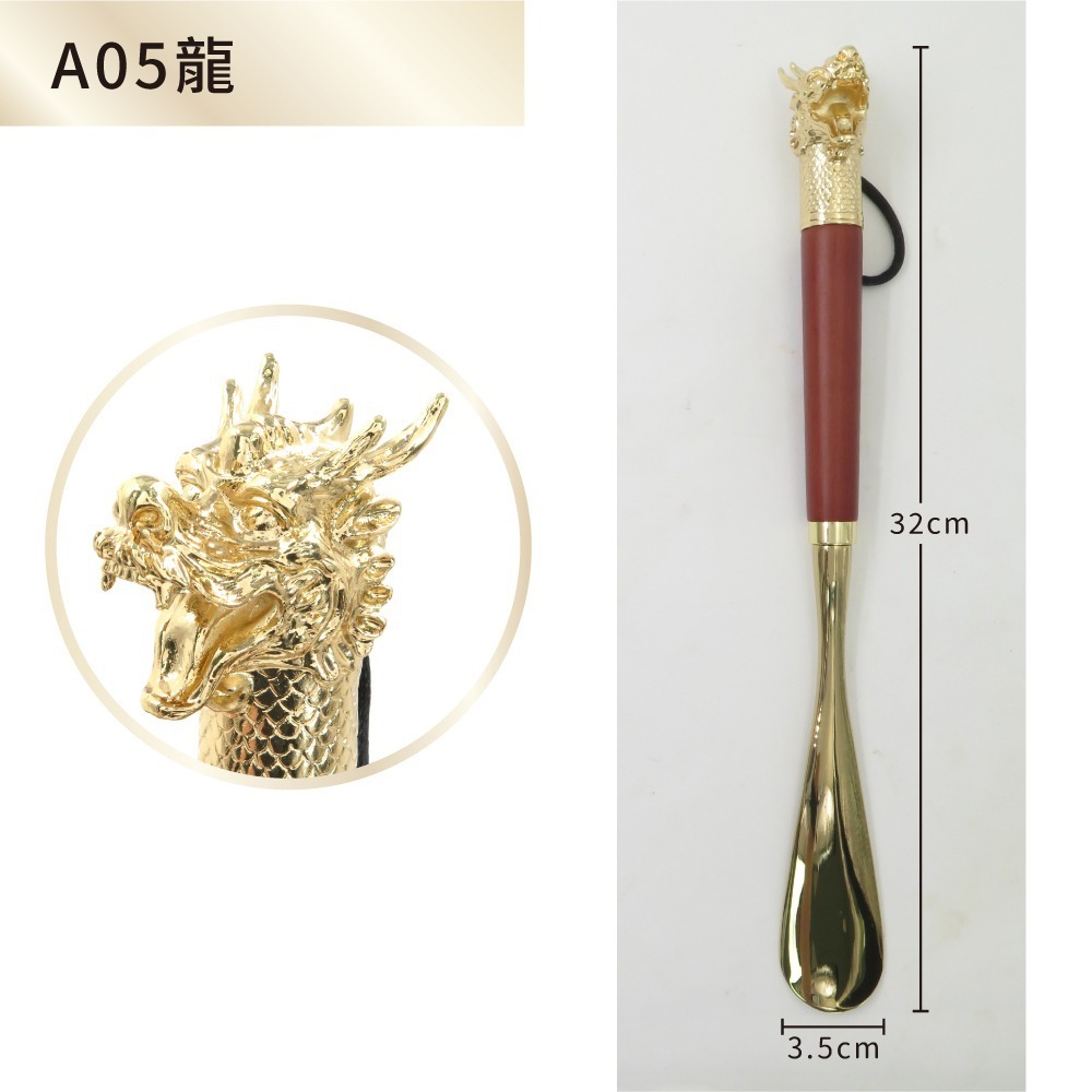 糊塗鞋匠 優質鞋材 A113 12生肖獸首鋅合金鞋拔32cm 1支 12生肖鞋拔 動物鞋拔 金屬鞋拔 穿鞋神器-規格圖9