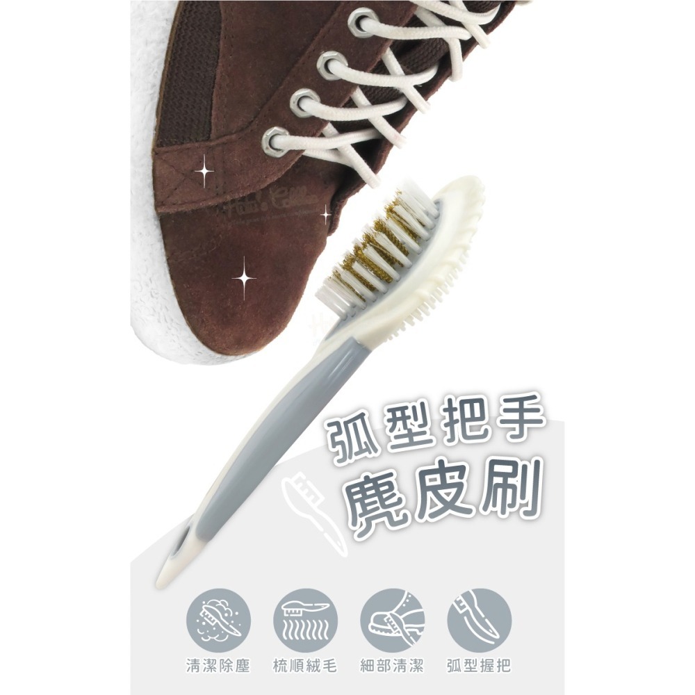 糊塗鞋匠 優質鞋材 P104 弧型把手麂皮刷 1支 多功能麂皮刷 A形灰色絨皮刷 麂皮除塵刷-細節圖2