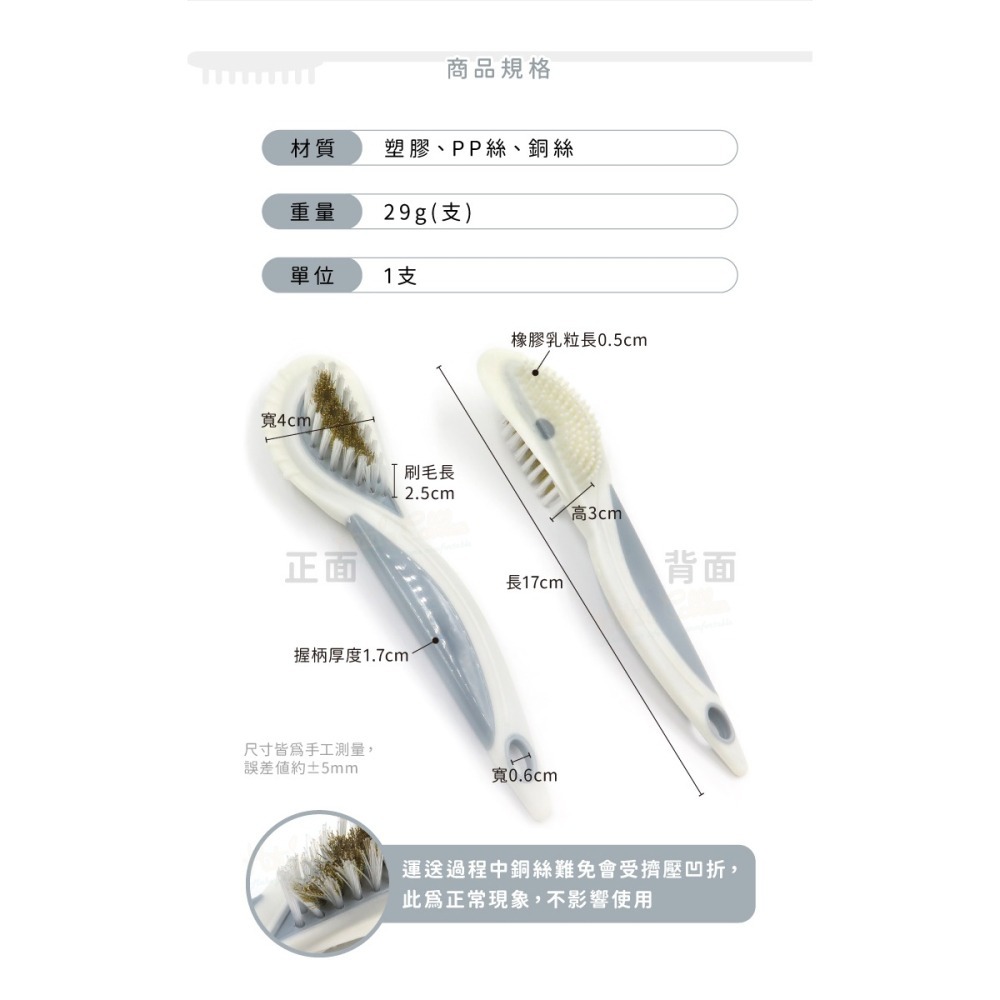 糊塗鞋匠 優質鞋材 P104 弧型把手麂皮刷 1支 多功能麂皮刷 A形灰色絨皮刷 麂皮除塵刷-細節圖3
