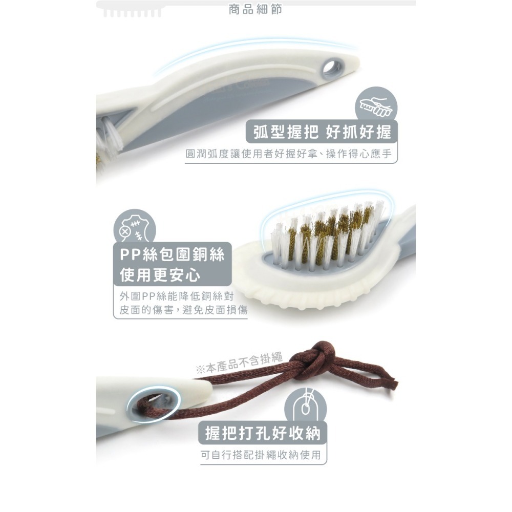 糊塗鞋匠 優質鞋材 P104 弧型把手麂皮刷 1支 多功能麂皮刷 A形灰色絨皮刷 麂皮除塵刷-細節圖6