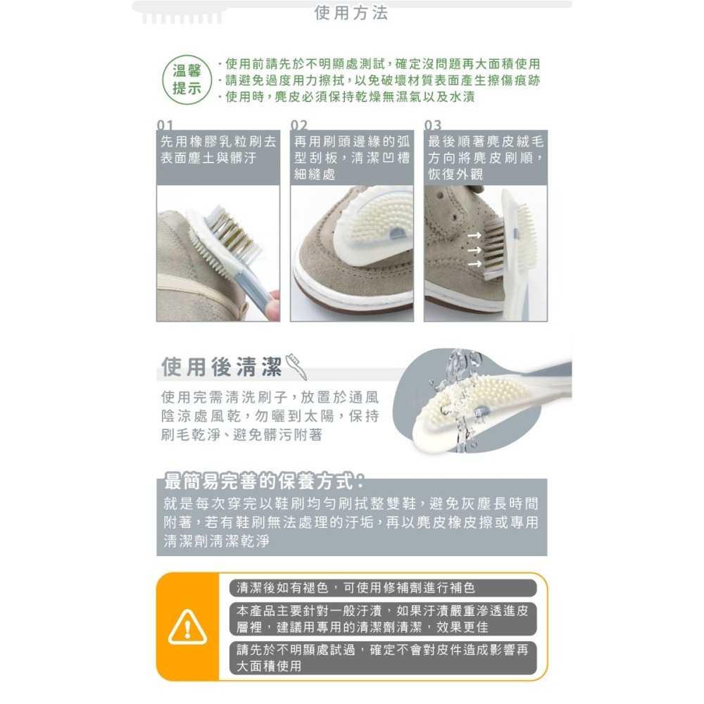 糊塗鞋匠 優質鞋材 P104 弧型把手麂皮刷 1支 多功能麂皮刷 A形灰色絨皮刷 麂皮除塵刷-細節圖8