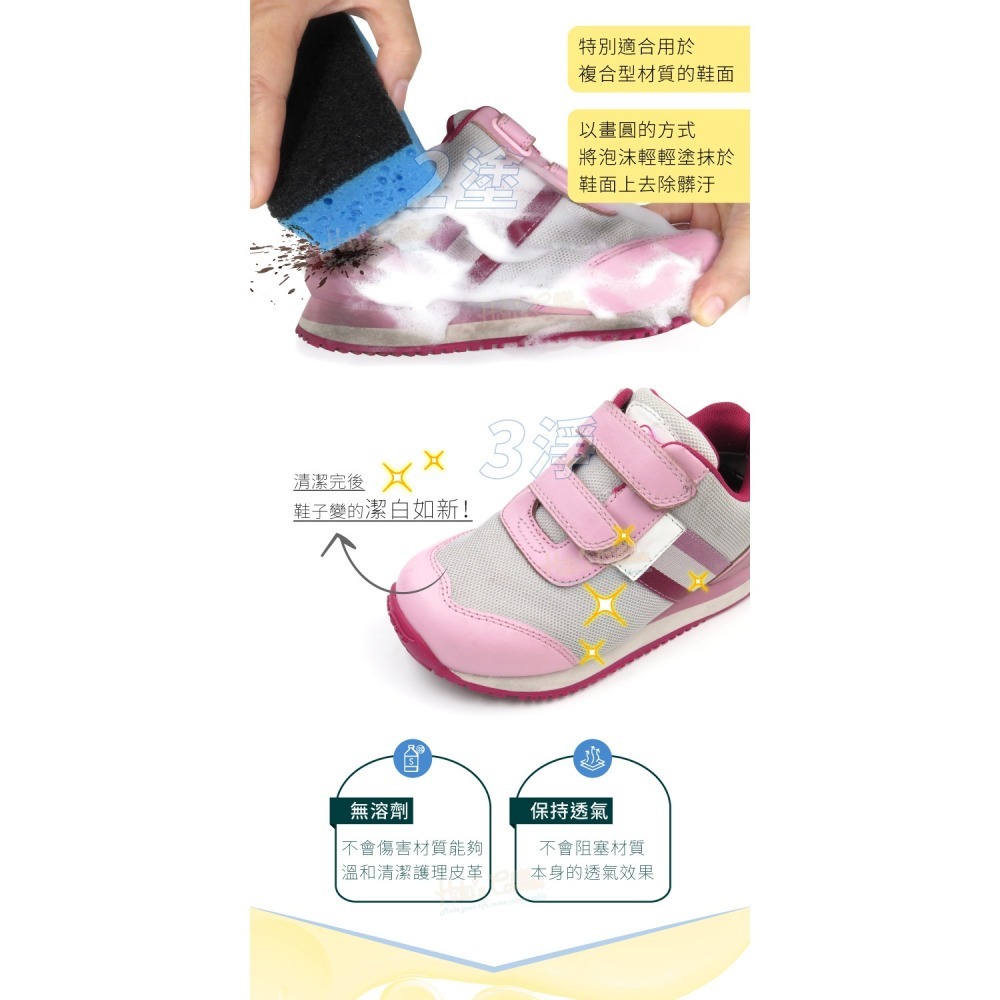 糊塗鞋匠 優質鞋材 L34 德國Collonil萬用清潔保養泡沫噴劑125ml 1瓶 萬用泡沫清潔保養劑 泡沫清潔劑-細節圖5