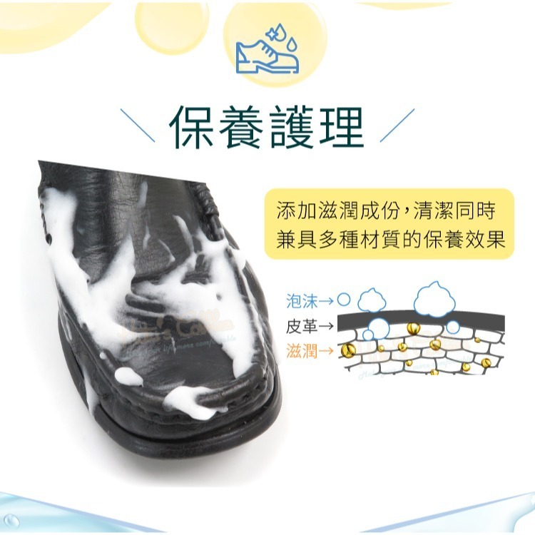 糊塗鞋匠 優質鞋材 L34 德國Collonil萬用清潔保養泡沫噴劑125ml 1瓶 萬用泡沫清潔保養劑 泡沫清潔劑-細節圖6