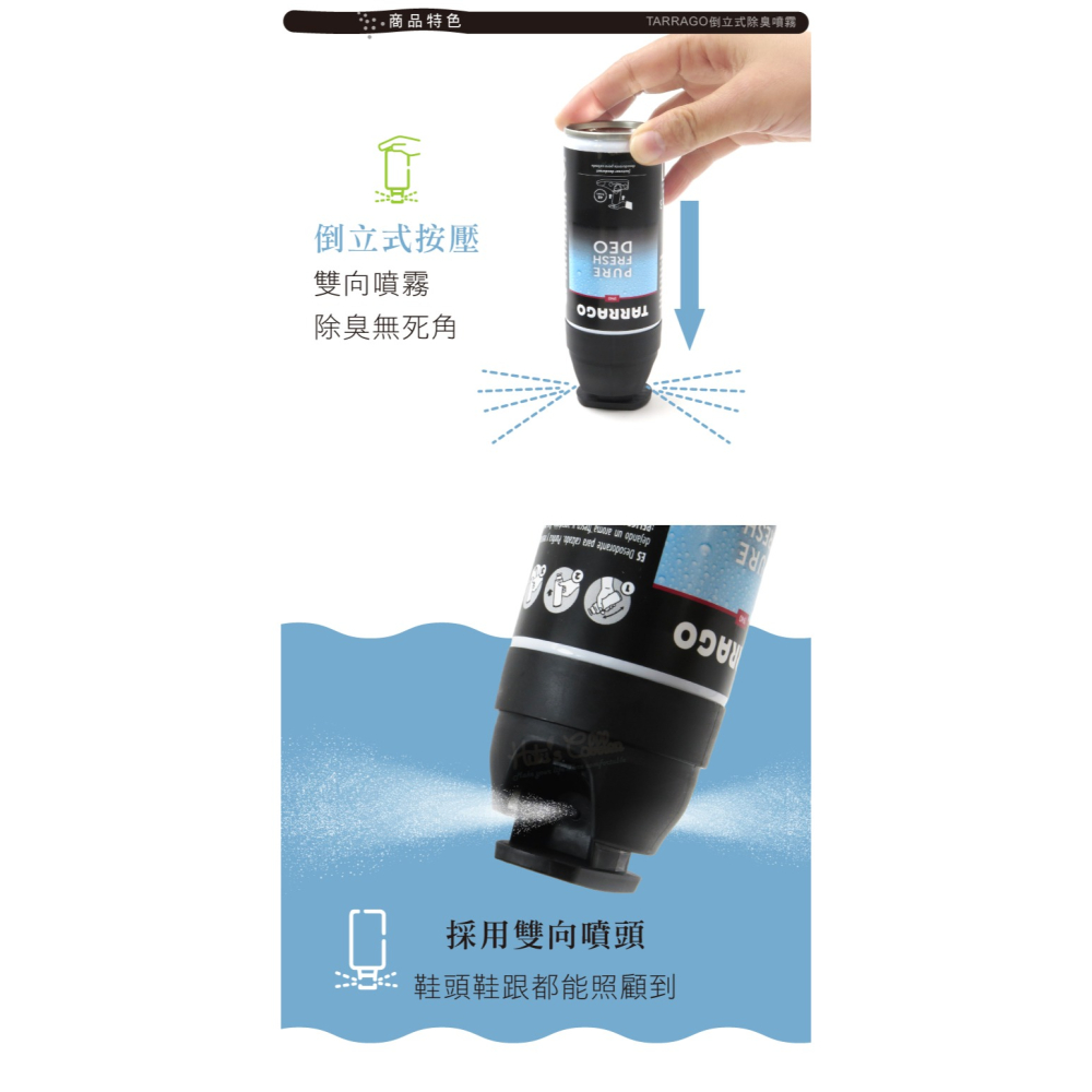 糊塗鞋匠 優質鞋材 M15 西班牙TARRAGO倒立式除臭噴霧100ml 1罐 鞋子除臭劑 鞋內除臭噴霧 除臭劑-細節圖5