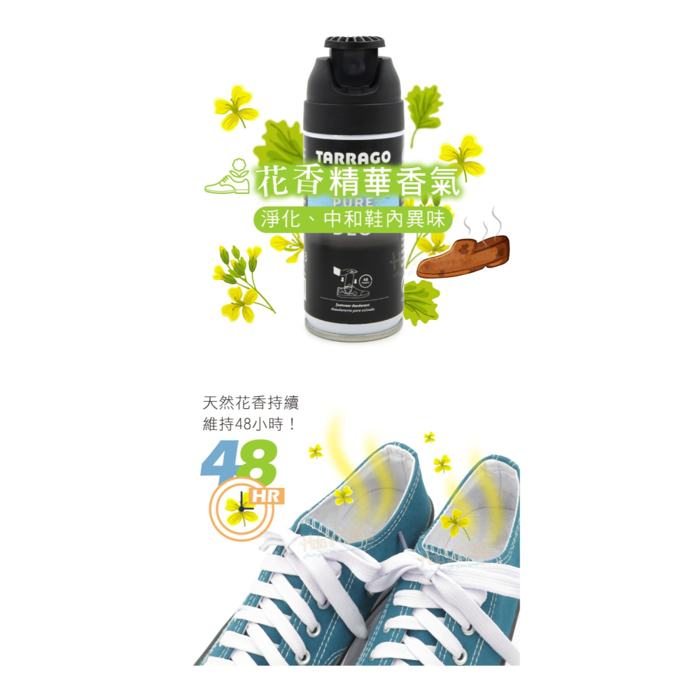 糊塗鞋匠 優質鞋材 M15 西班牙TARRAGO倒立式除臭噴霧100ml 1罐 鞋子除臭劑 鞋內除臭噴霧 除臭劑-細節圖6