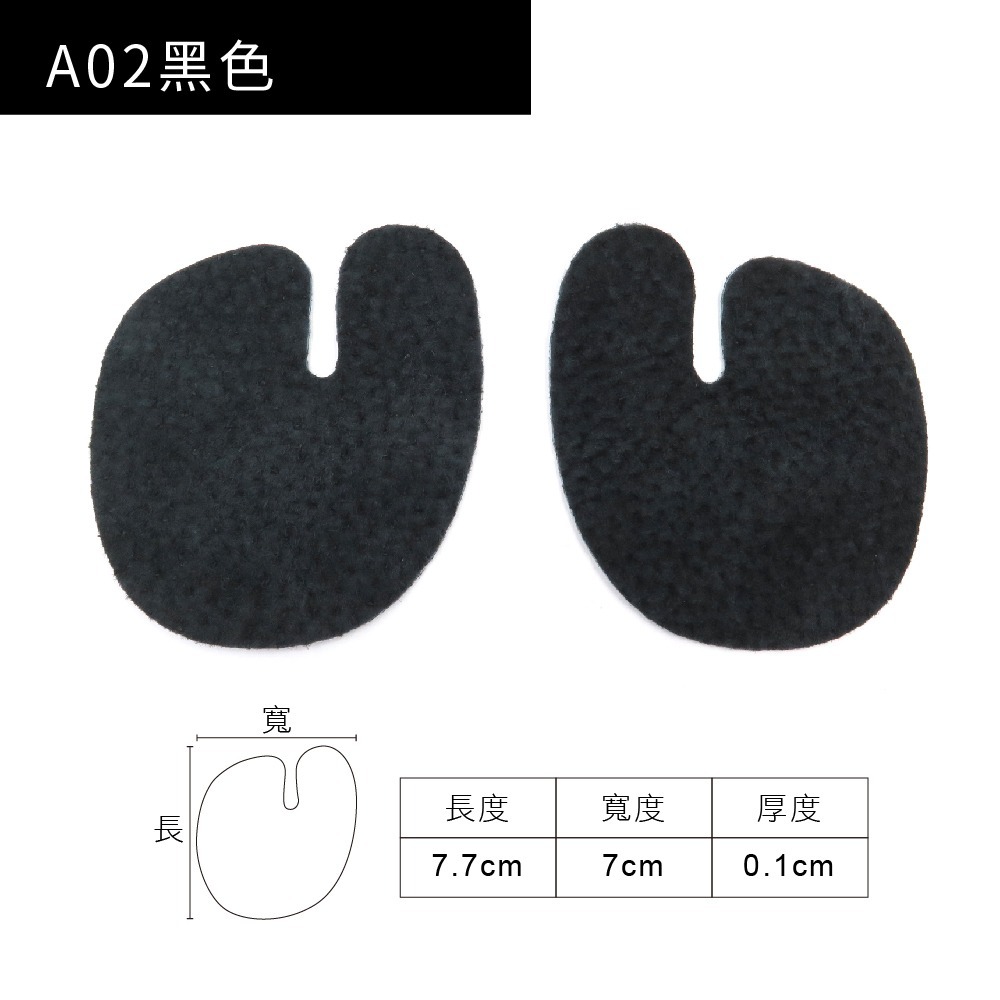 A02黑色