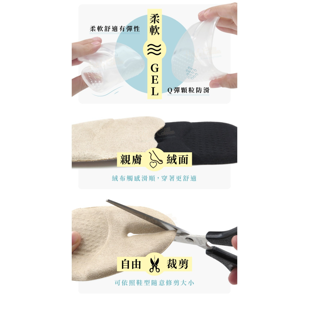 糊塗鞋匠 優質鞋材 D56 夾腳拖加厚防滑墊 1雙 人字拖防滑墊 防滑貼 夾腳拖前掌防滑-細節圖6