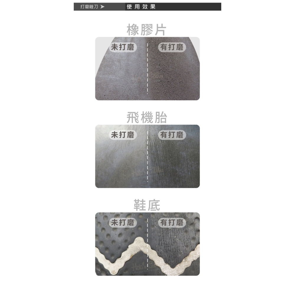 糊塗鞋匠 優質鞋材 N223 打磨銼刀 1支 修鞋銼刀 鞋底打磨工具 車胎輪胎補胎銼刀-細節圖7