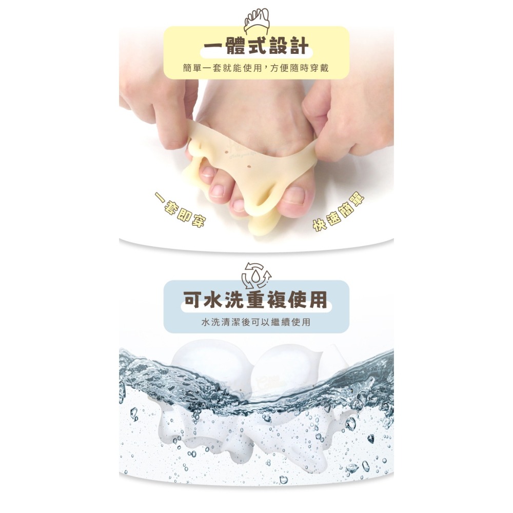 糊塗鞋匠 優質鞋材 J19 雙孔分趾足心墊 1雙 雙孔分趾器 拇趾套 拇趾保護套 拇趾固定套-細節圖6