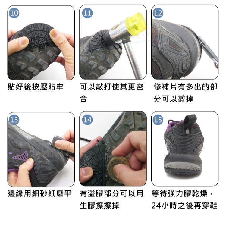糊塗鞋匠 優質鞋材 G79 籃球鞋後跟修補片 1雙 球鞋鞋底修補片 鞋底耐磨防滑貼 後跟半月斜片-細節圖9