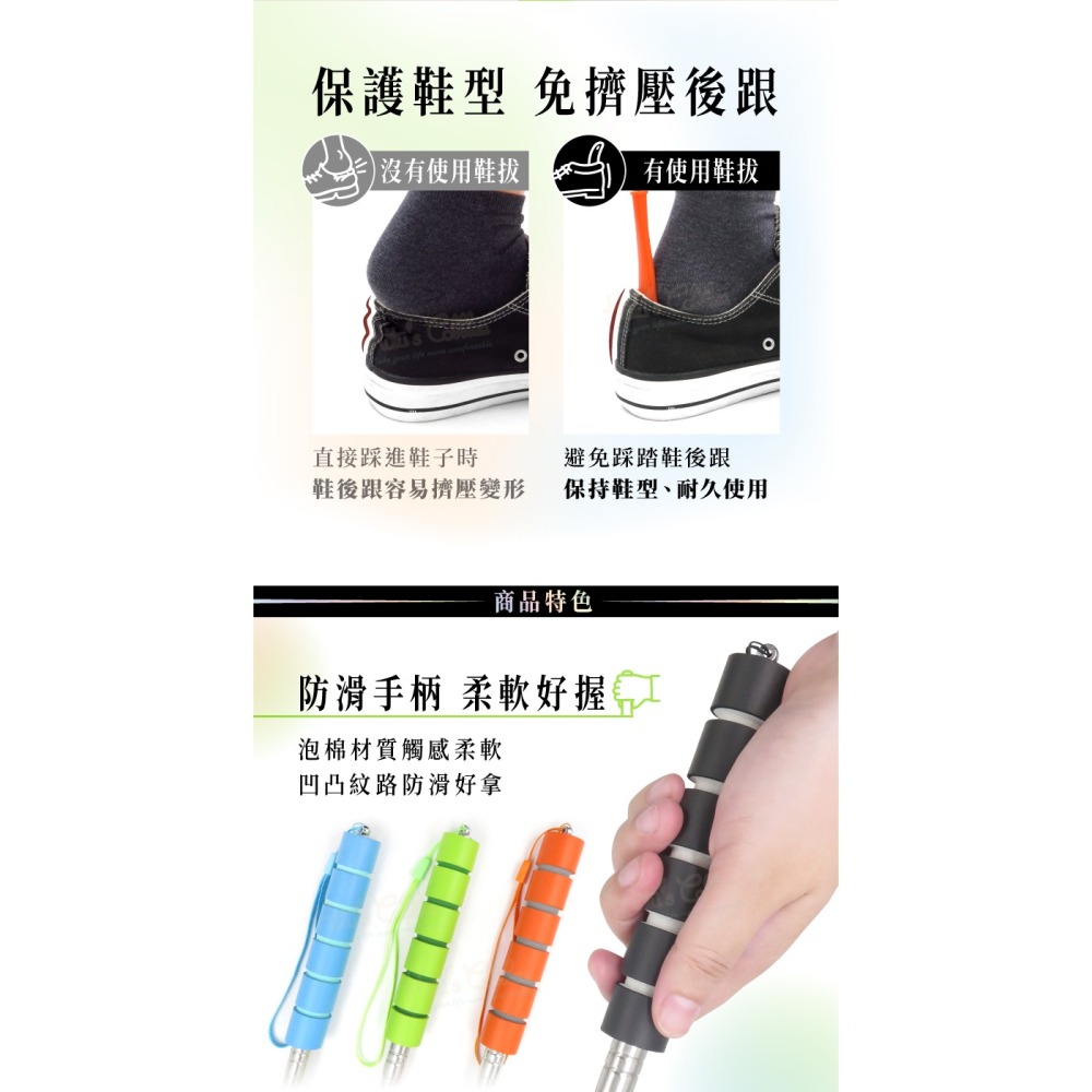 糊塗鞋匠 優質鞋材 A118 彩色伸縮鞋拔70cm 1支 不鏽鋼伸縮鞋拔 塑膠鞋拔 金屬鞋拔-細節圖5