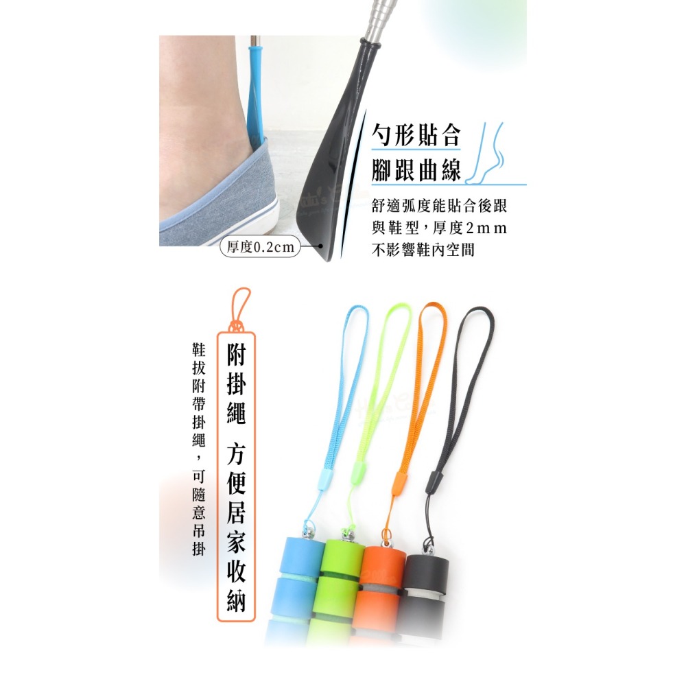 糊塗鞋匠 優質鞋材 A118 彩色伸縮鞋拔70cm 1支 不鏽鋼伸縮鞋拔 塑膠鞋拔 金屬鞋拔-細節圖6