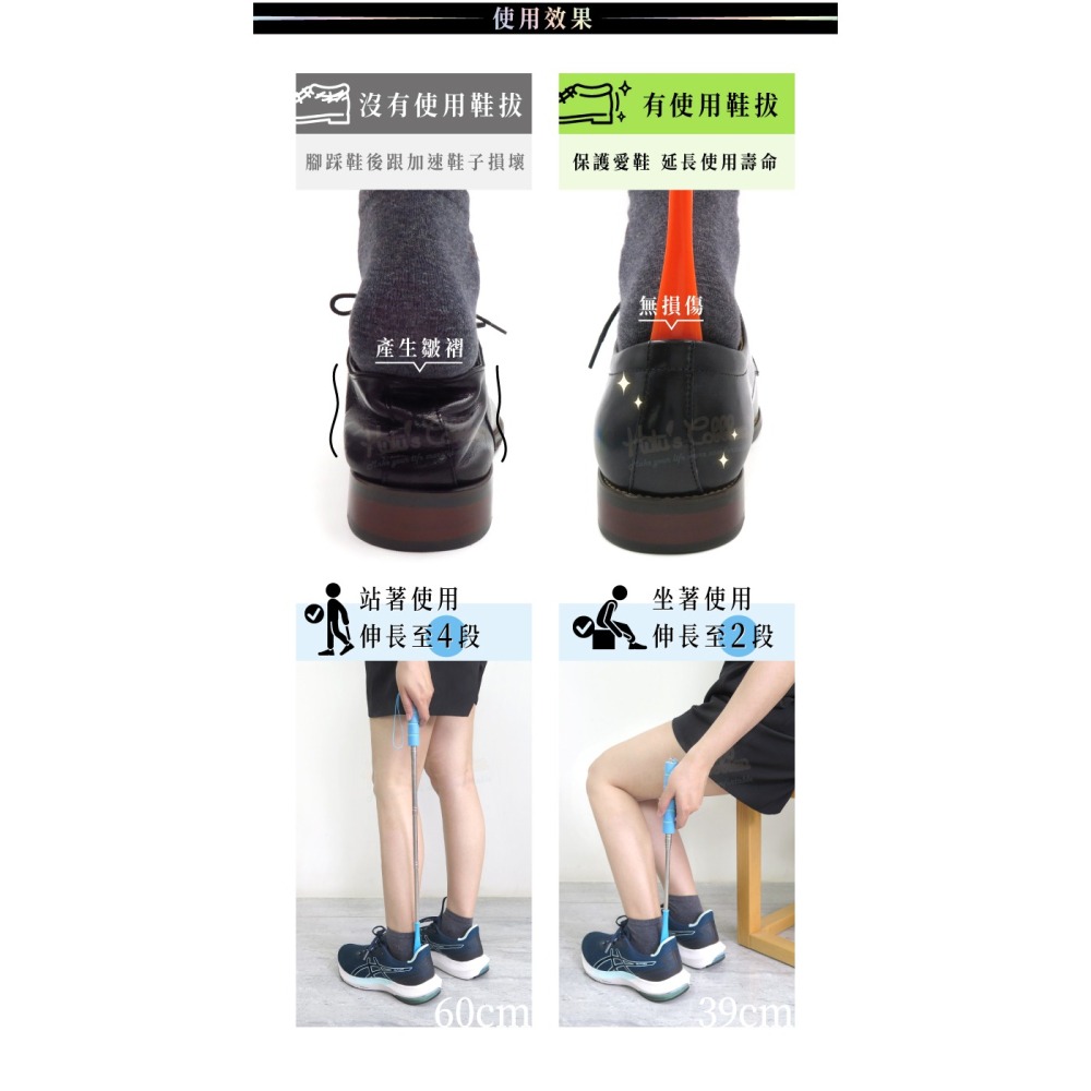 糊塗鞋匠 優質鞋材 A118 彩色伸縮鞋拔70cm 1支 不鏽鋼伸縮鞋拔 塑膠鞋拔 金屬鞋拔-細節圖7