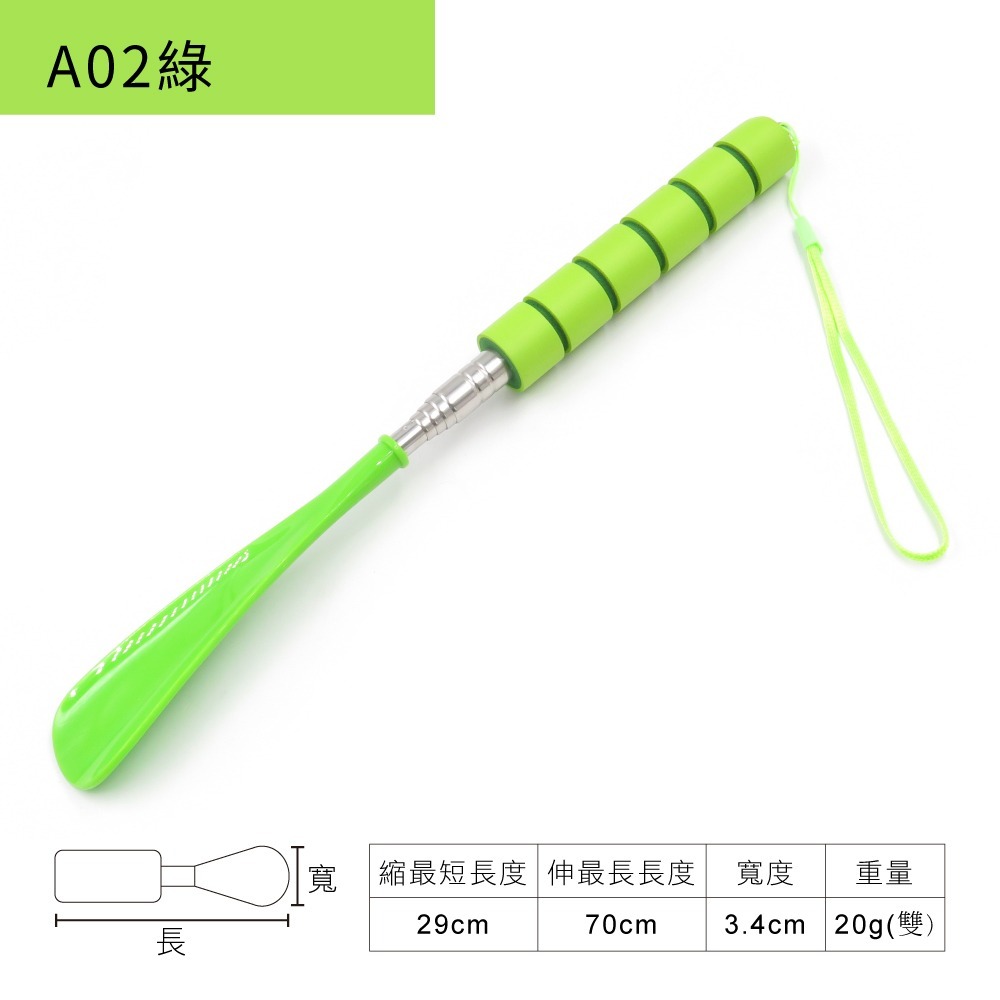 糊塗鞋匠 優質鞋材 A118 彩色伸縮鞋拔70cm 1支 不鏽鋼伸縮鞋拔 塑膠鞋拔 金屬鞋拔-規格圖8