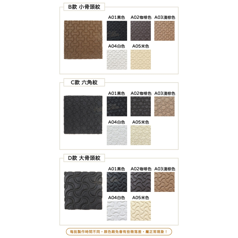 糊塗鞋匠 優質鞋材 N342 10mm發泡橡膠片8x8cm 1片 發泡鞋底 橡膠片天皮替換 橡膠片鞋底-細節圖4