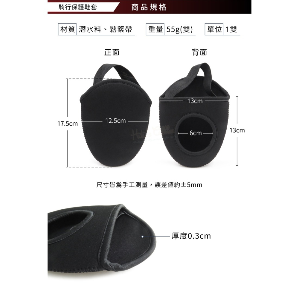 糊塗鞋匠 優質鞋材 G46 騎行保護鞋套 1雙 重機打檔護鞋套 打檔鞋套 打檔護套 鞋面保護套 檔車 換檔-細節圖3