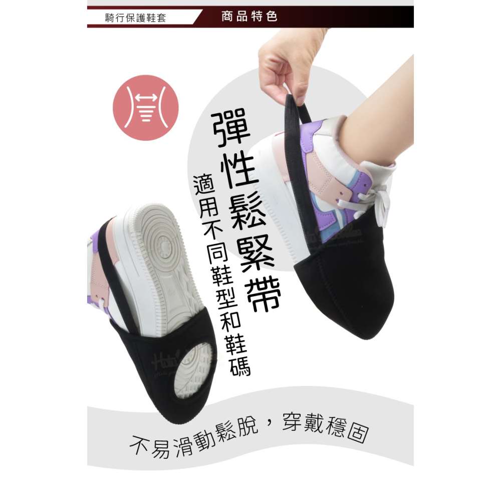 糊塗鞋匠 優質鞋材 G46 騎行保護鞋套 1雙 重機打檔護鞋套 打檔鞋套 打檔護套 鞋面保護套 檔車 換檔-細節圖5