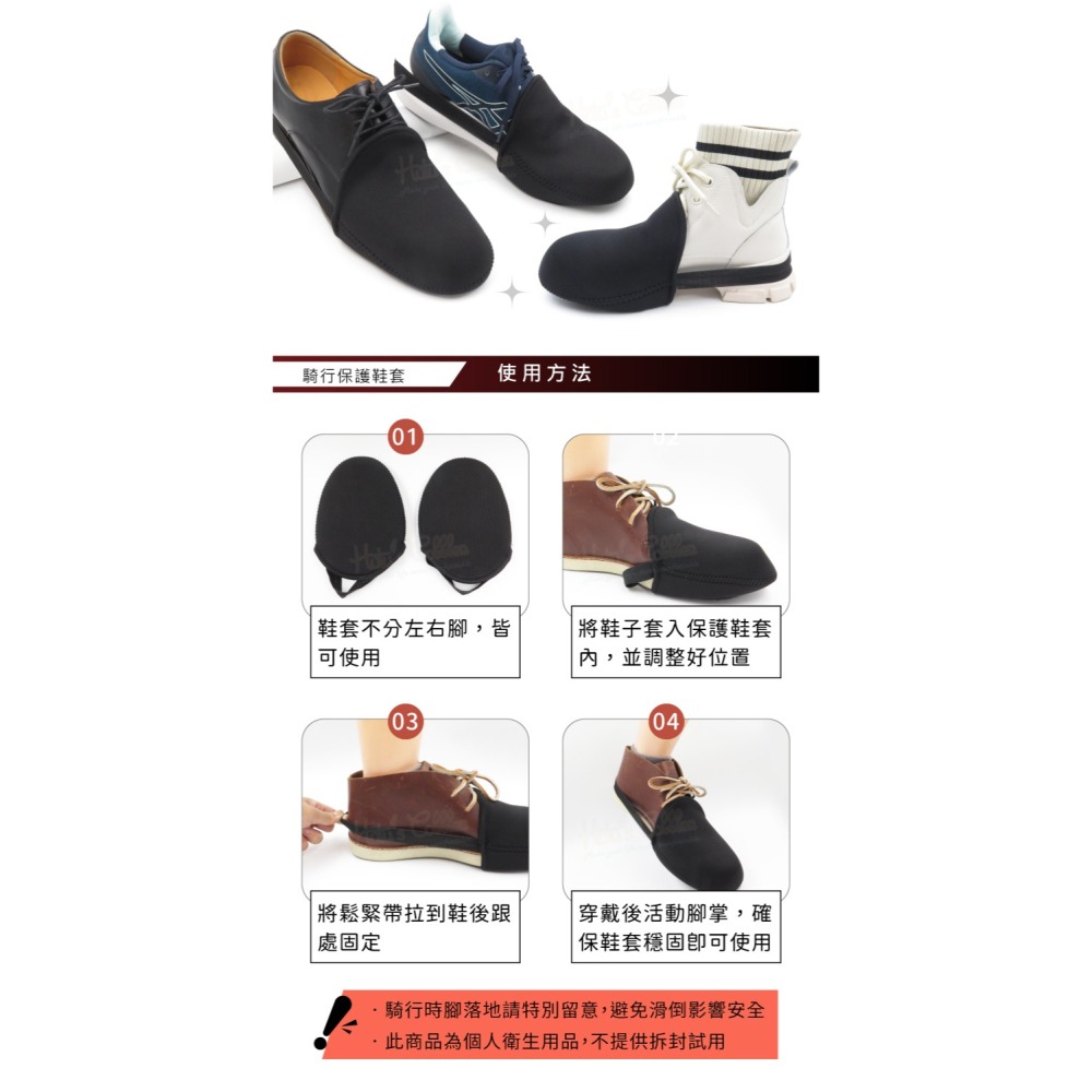 糊塗鞋匠 優質鞋材 G46 騎行保護鞋套 1雙 重機打檔護鞋套 打檔鞋套 打檔護套 鞋面保護套 檔車 換檔-細節圖9
