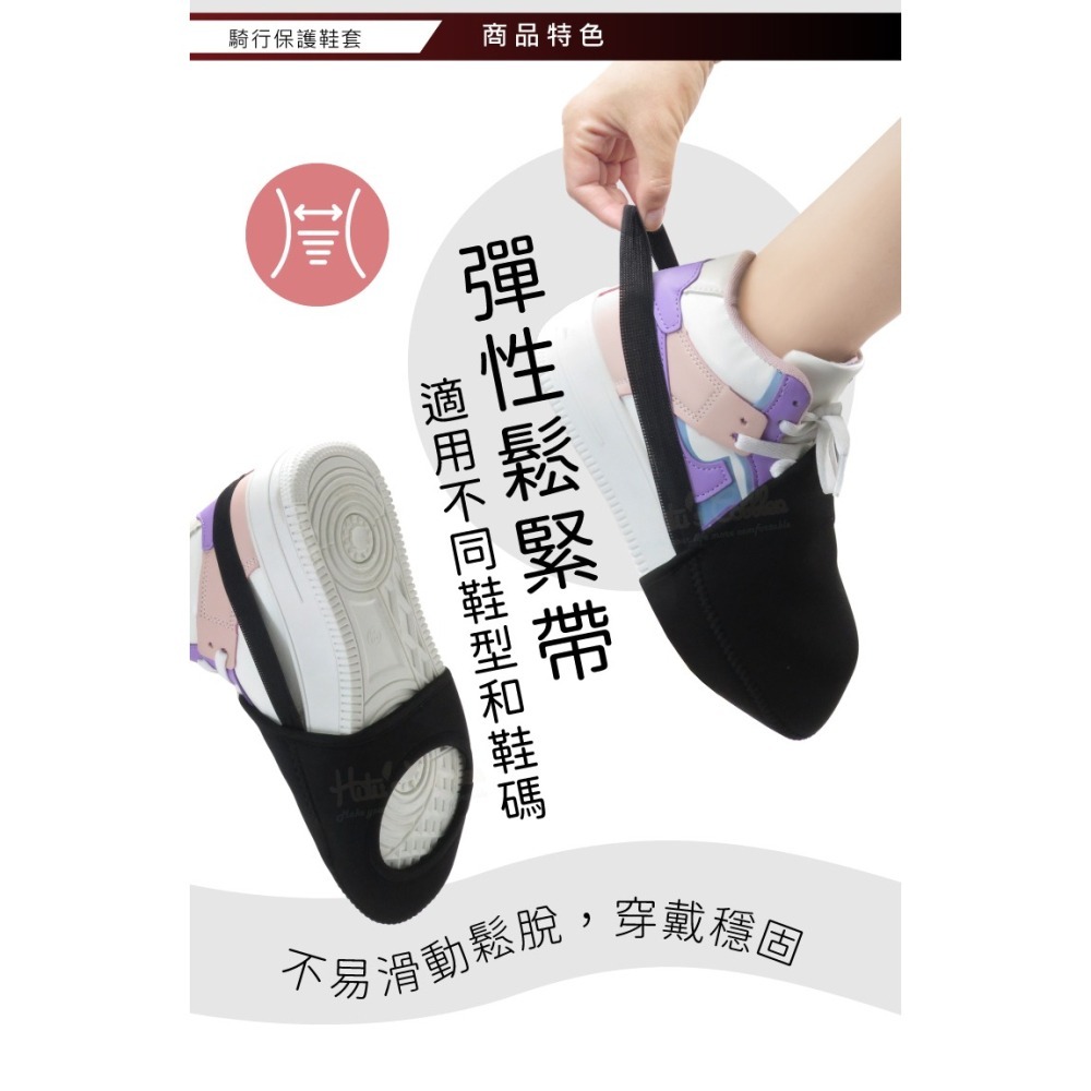 糊塗鞋匠 優質鞋材 G46 騎行保護鞋套 1雙 重機打檔護鞋套 打檔鞋套 打檔護套 鞋面保護套 檔車 換檔-細節圖5