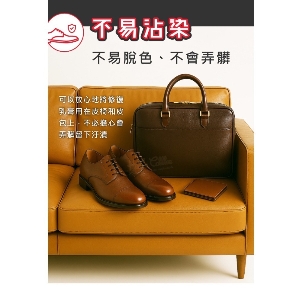 糊塗鞋匠 優質鞋材 K190 德國Pedag光滑皮革修復乳膏50ml 1瓶 皮革修補膏 補色膏 鞋膏 修復霜-細節圖6