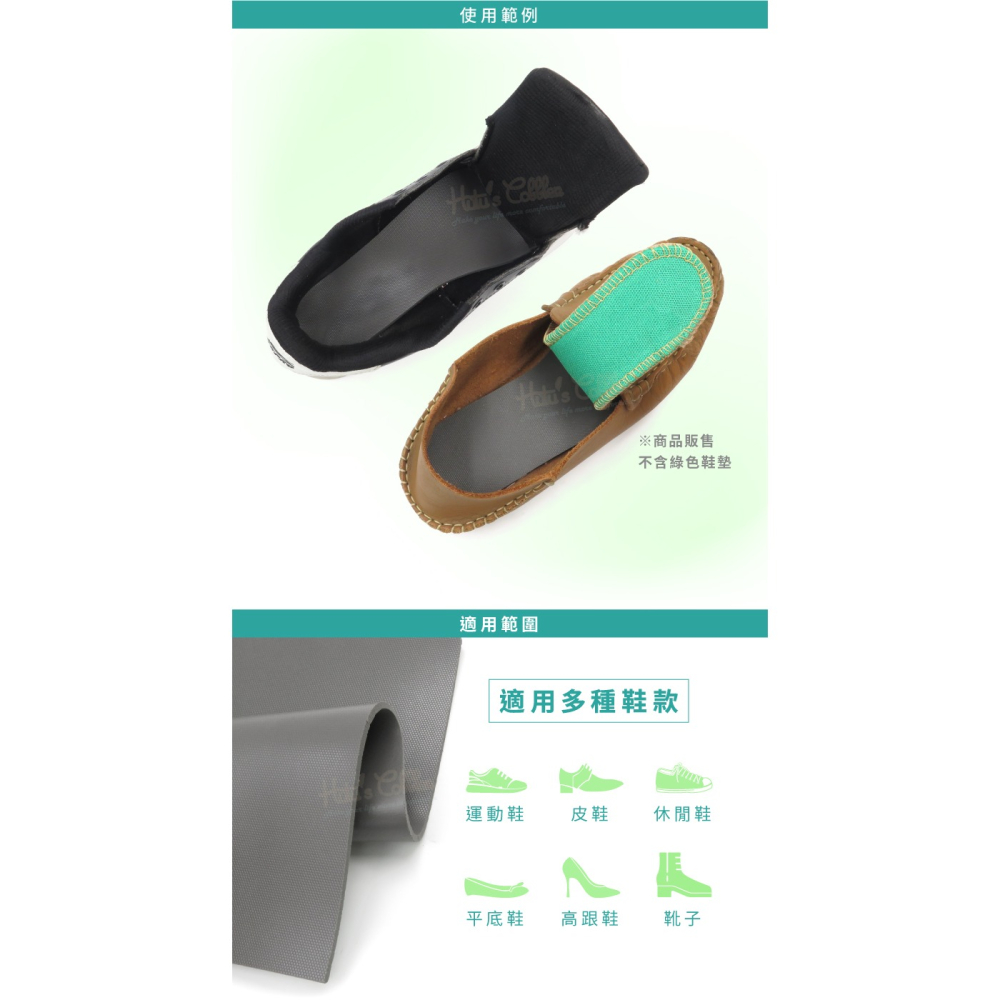 糊塗鞋匠 優質鞋材 S36 3mmSlimFlex抗震墊30x20cm 1片 原PORON日本廠 運動減震鞋墊 高彈緩衝-細節圖7