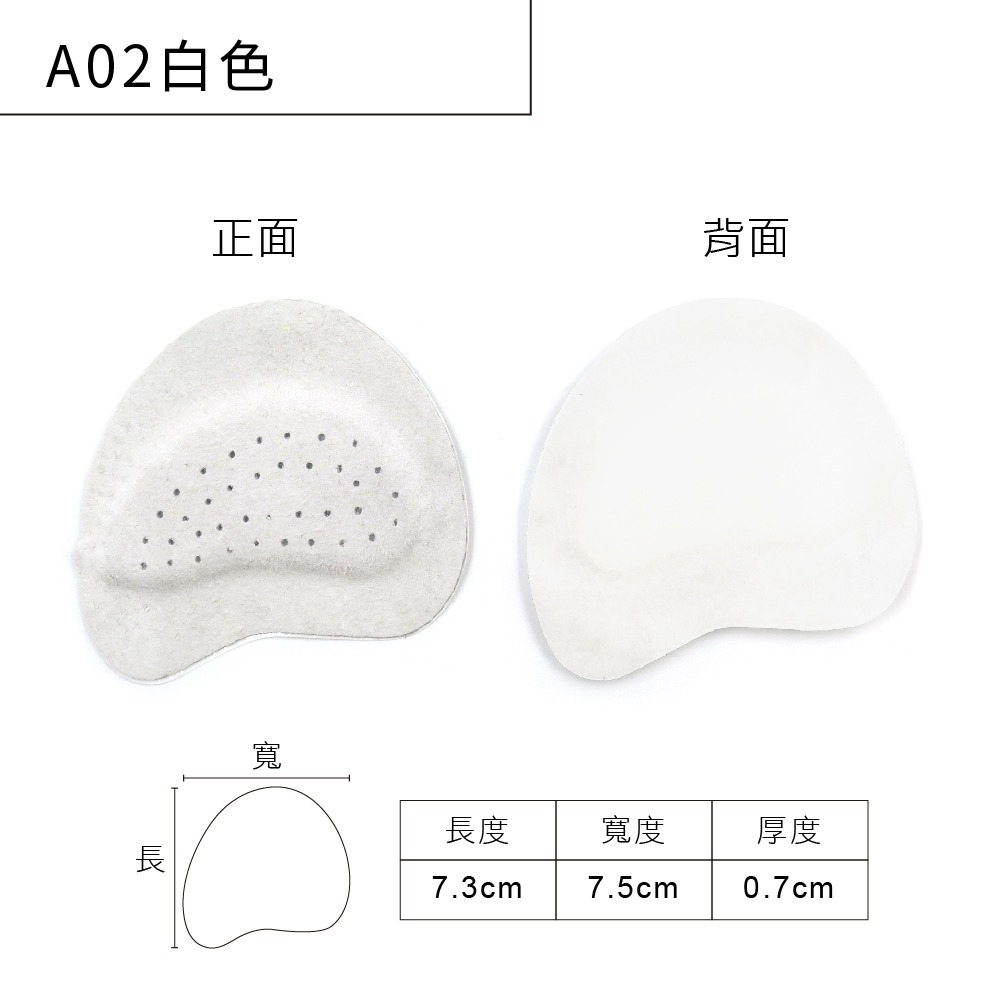 A02白色