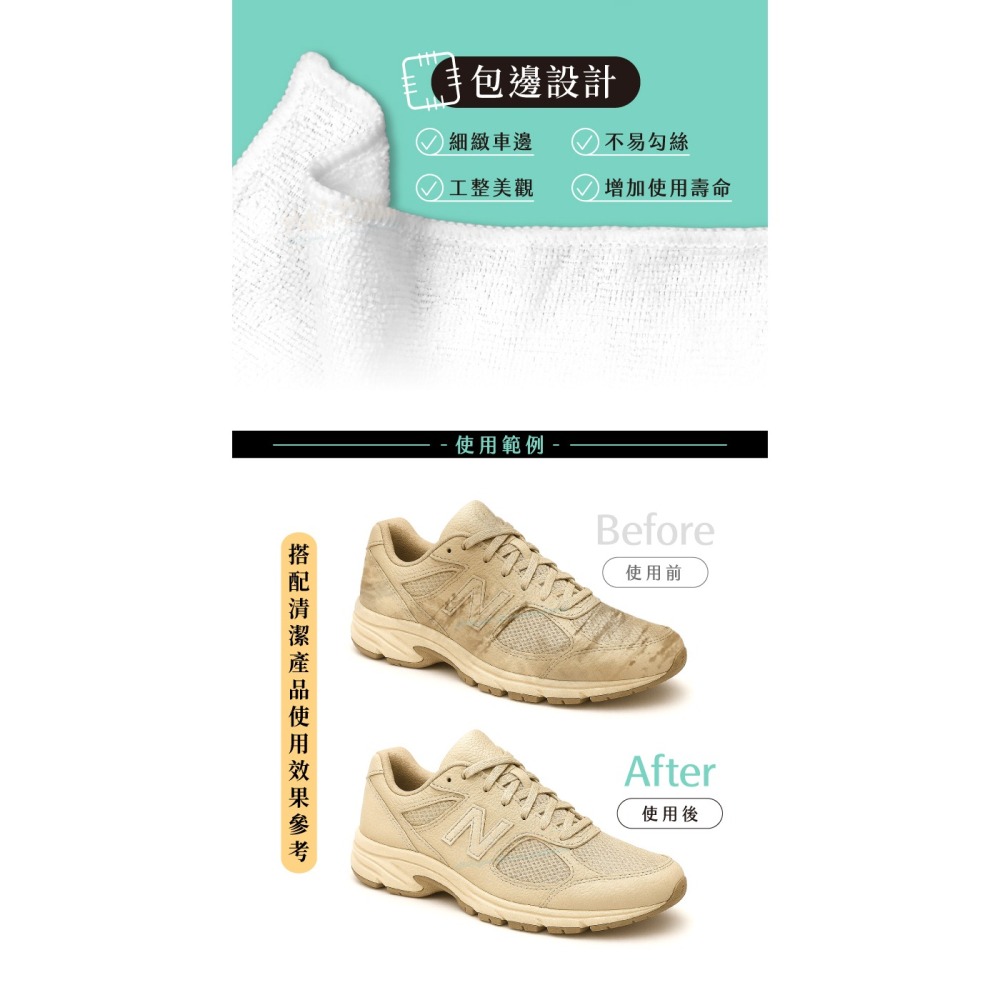 糊塗鞋匠 優質鞋材 P12 法國SAPHIR金質專業細纖維清潔布14x22cm 1組3條 運動鞋擦拭布 球鞋清潔布-細節圖6