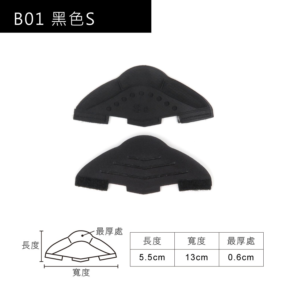 B01黑色S