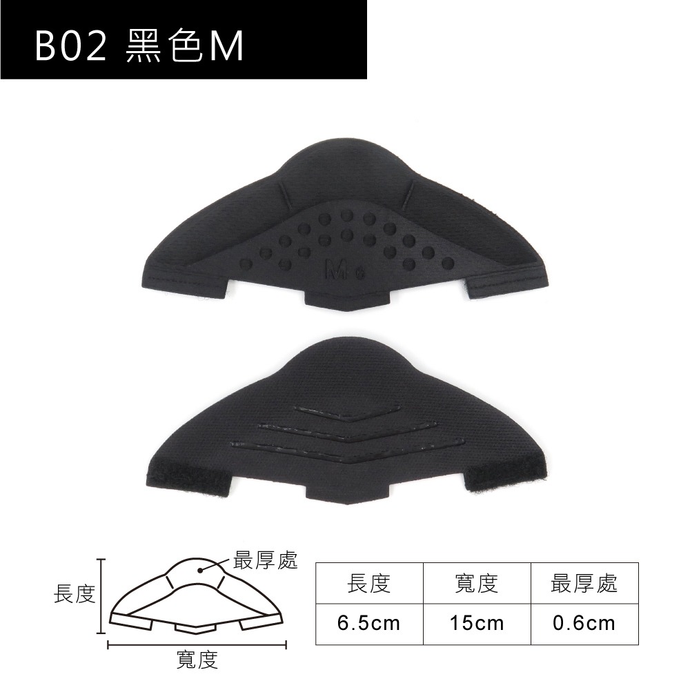 B02黑色M