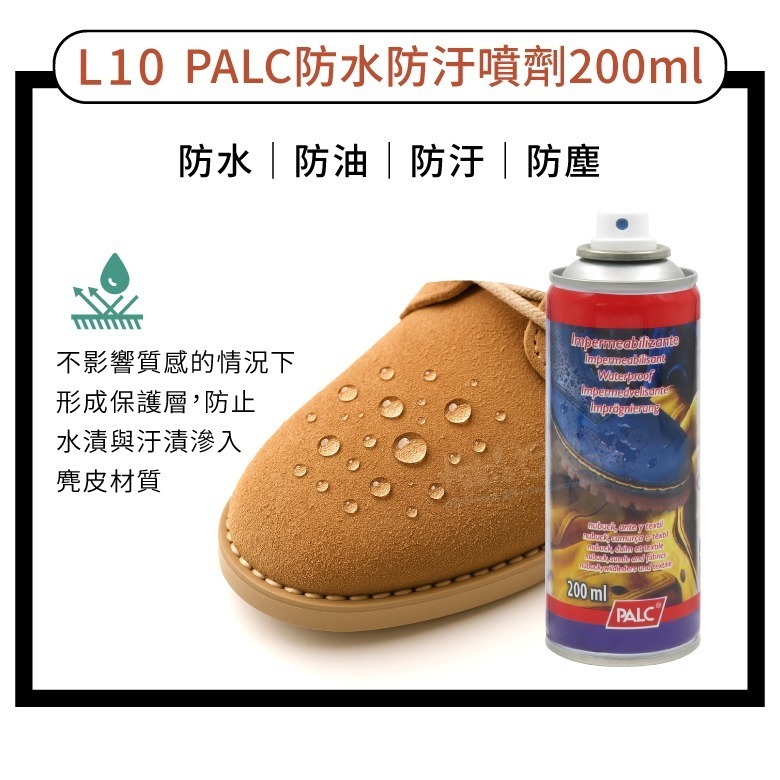 糊塗鞋匠 優質鞋材 V03 麂皮防水清潔經濟包 1組 麂皮刷 麂皮防霉清潔劑 麂皮橡膠刷-細節圖7