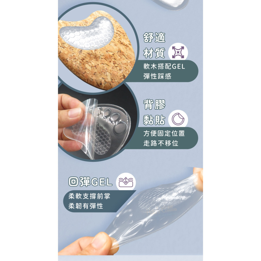 糊塗鞋匠 優質鞋材 D20 2mm微笑蜂窩前掌墊 1雙 GEL前掌墊 矽膠前掌墊 高跟前掌墊-細節圖6
