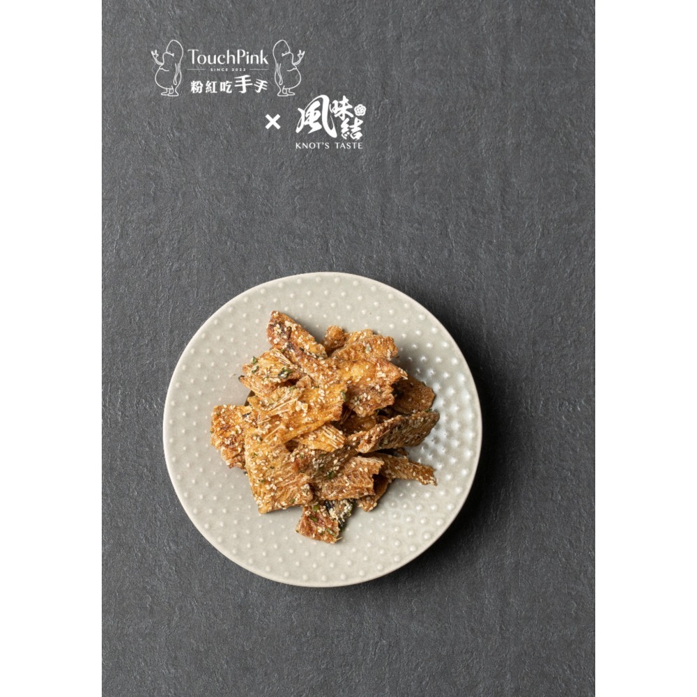 【粉紅吃手手】蜜汁鰻魚骨酥-細節圖5