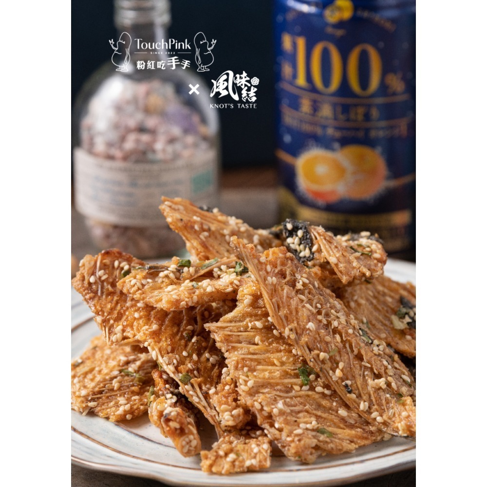 【粉紅吃手手】蜜汁鰻魚骨酥-細節圖6