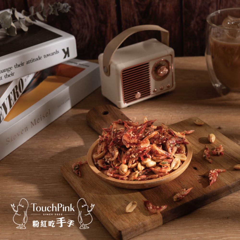 【粉紅吃手手】蜜汁鮮蝦炒花生-細節圖5