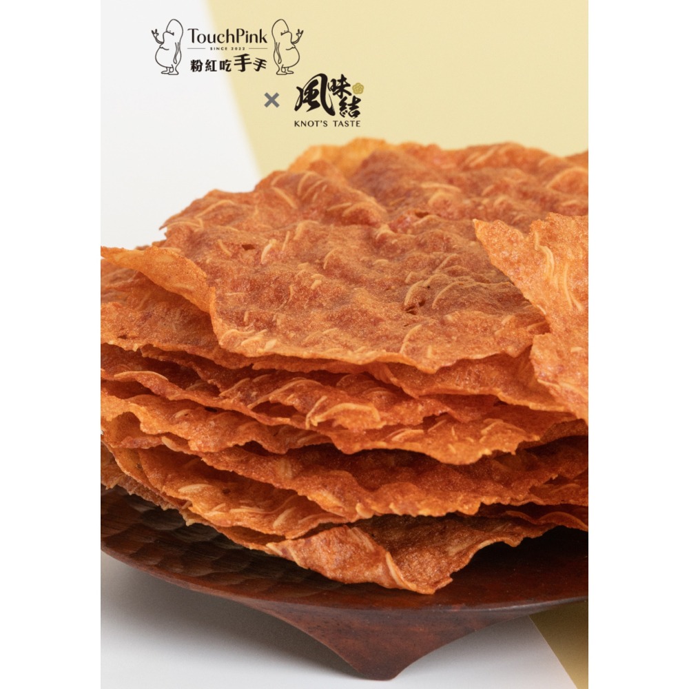 【粉紅吃手手X風味結】薄脆魚 - 虱目魚味-細節圖4