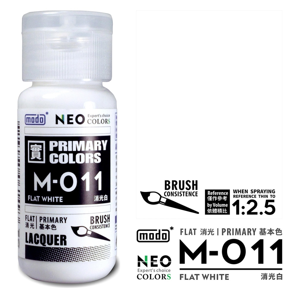 【modo摩多製造】 NEO M-011 M011modo消光白/30ML/模型漆｜官方賣場-細節圖2