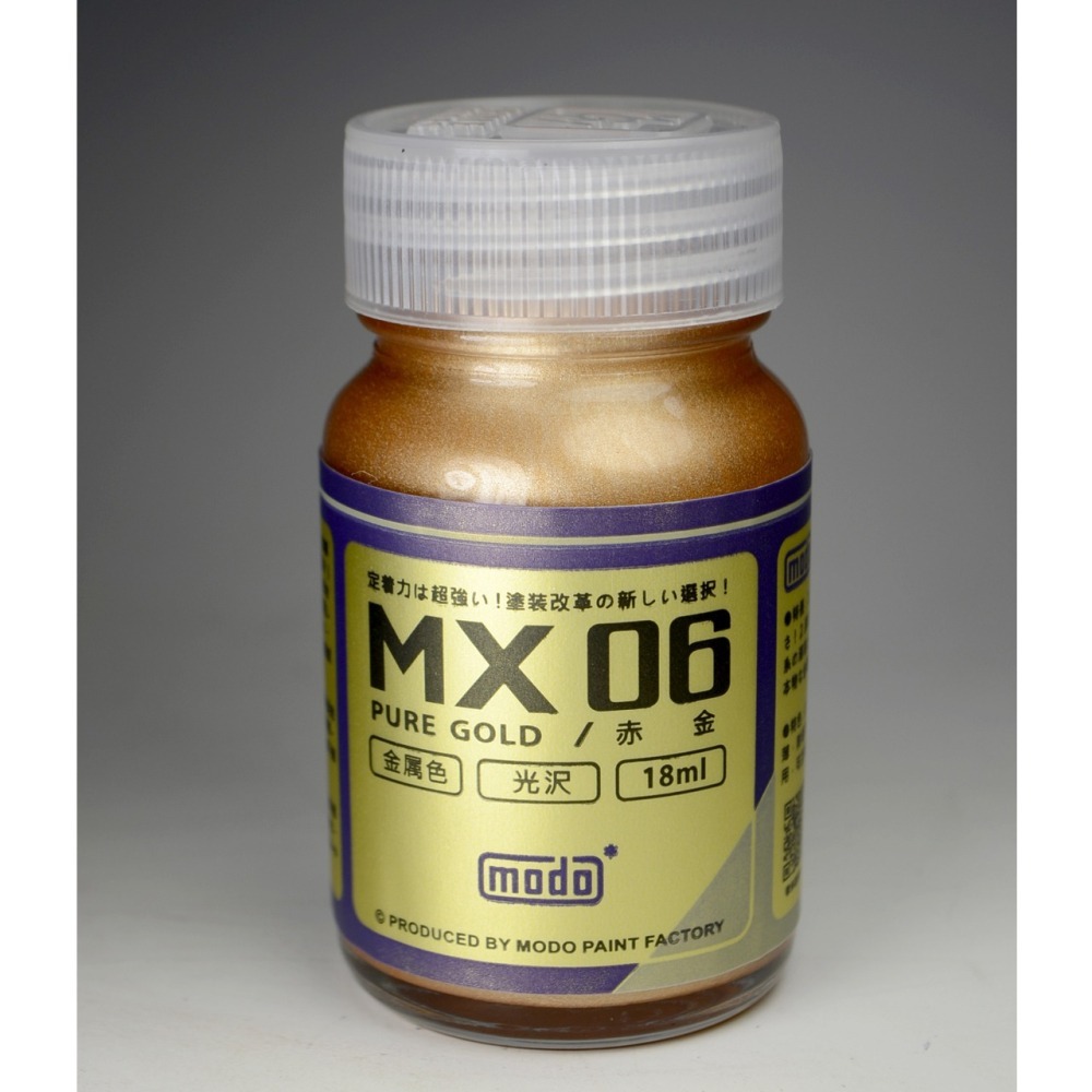 【modo摩多製造所】MX-06 MX06 modo赤金/20ML/模型漆｜官方賣場-細節圖2