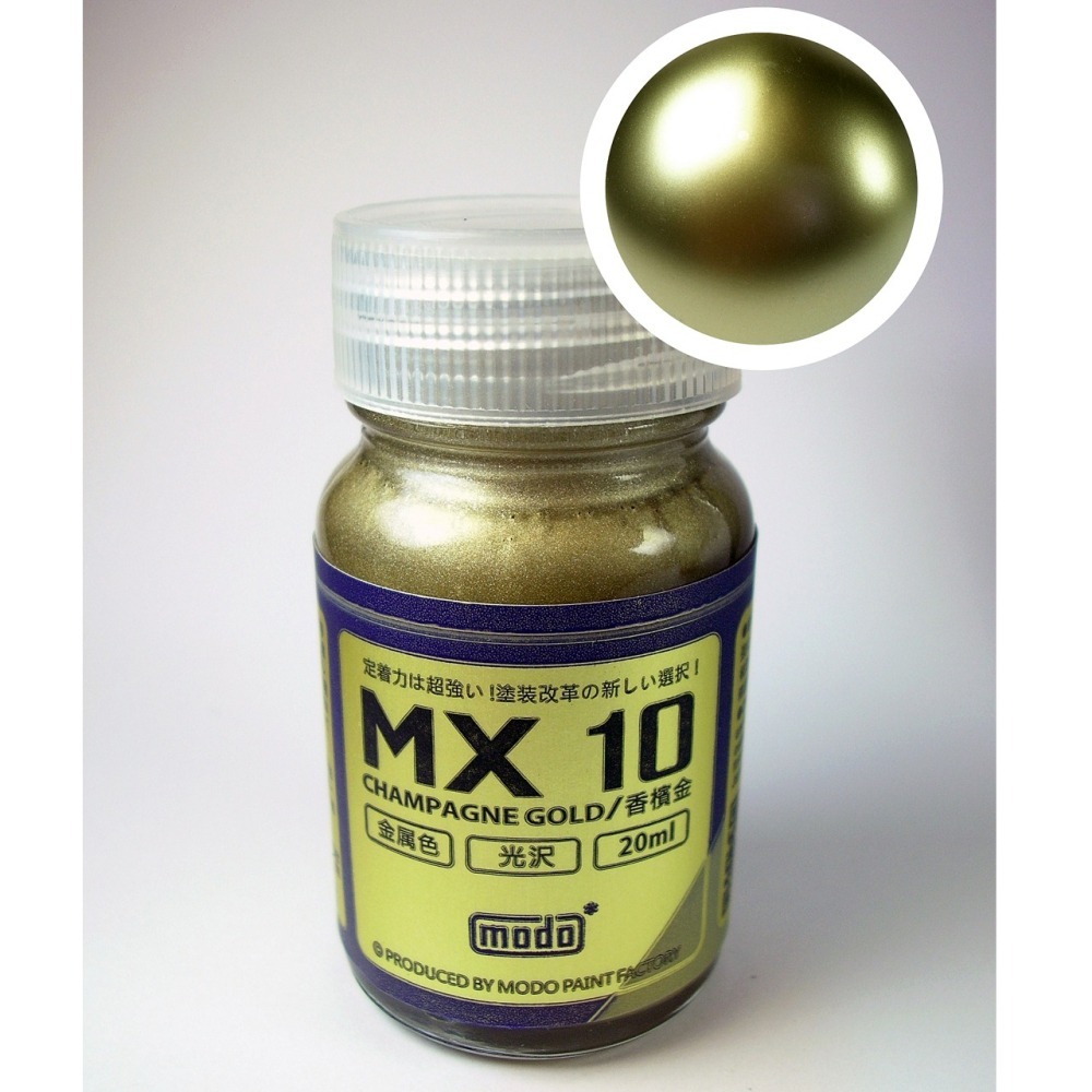 【modo摩多製造所】MX-10 MX10 香檳金/20ML/模型漆｜官方賣場-細節圖2