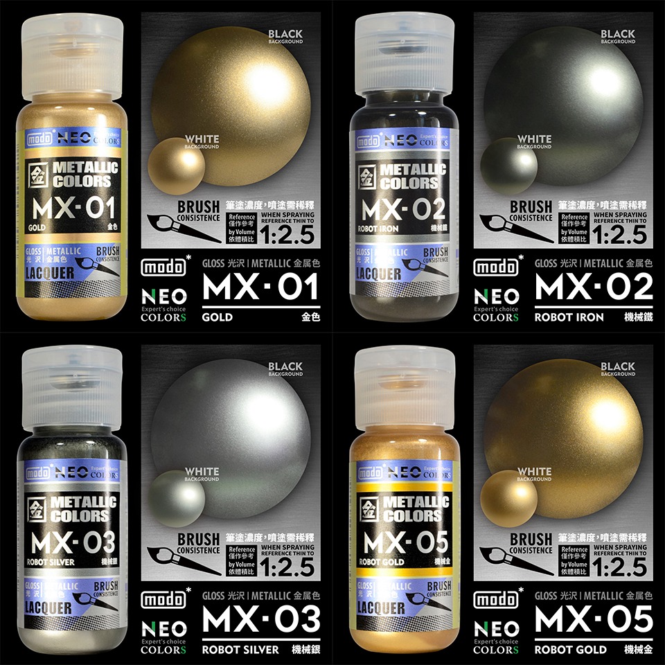 【modo摩多製造所】獨家NEO瓶 全新金屬色-全套組16色-細節圖3