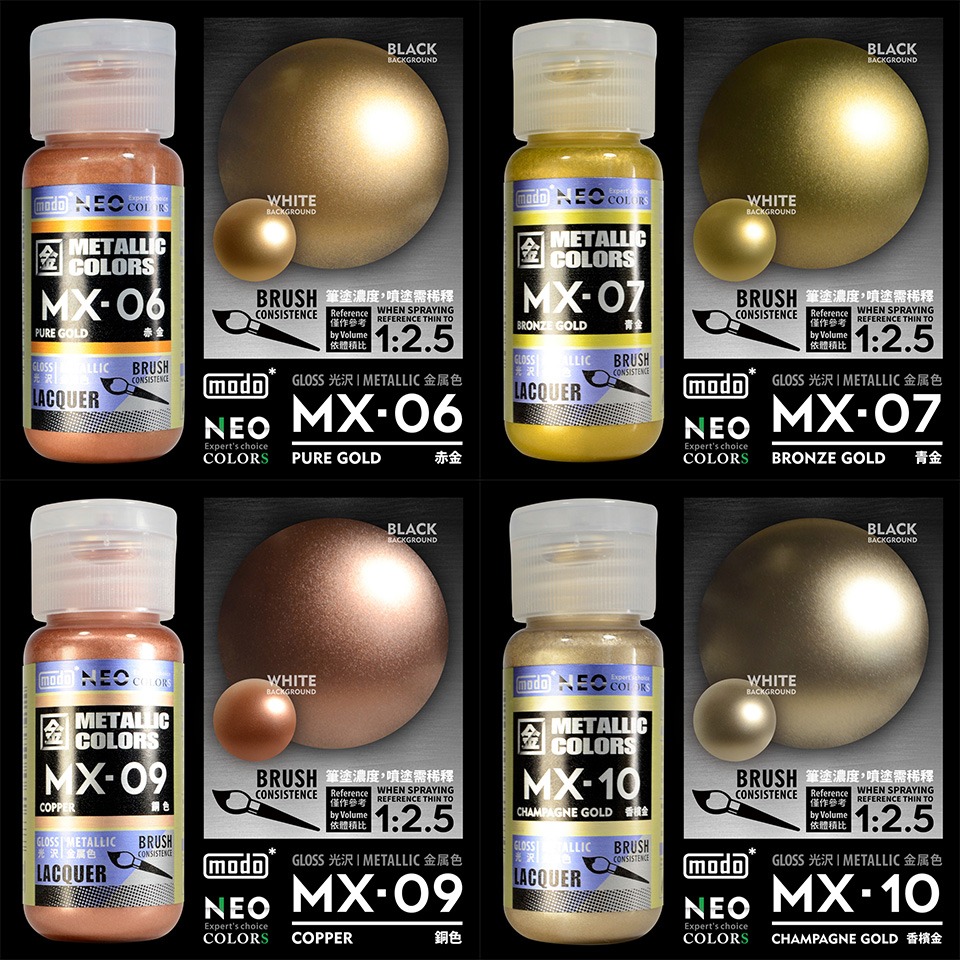 【modo摩多製造所】獨家NEO瓶 全新金屬色-全套組16色-細節圖4