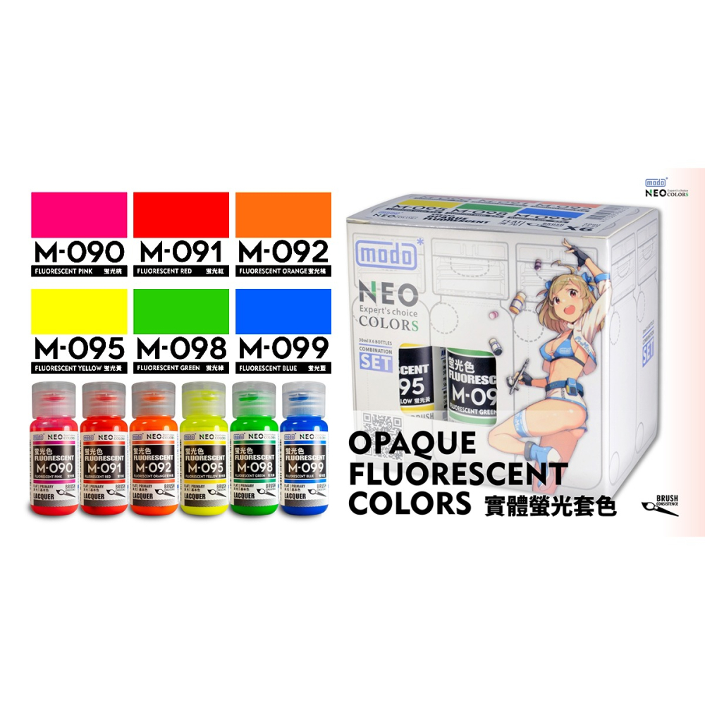 【modo摩多製造所】NEO 螢光色系套組/30ML/6色/模型漆｜官方賣場-細節圖2