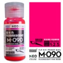 【modo摩多製造所】 NEO 螢光色系(單支)｜官方賣場-規格圖10